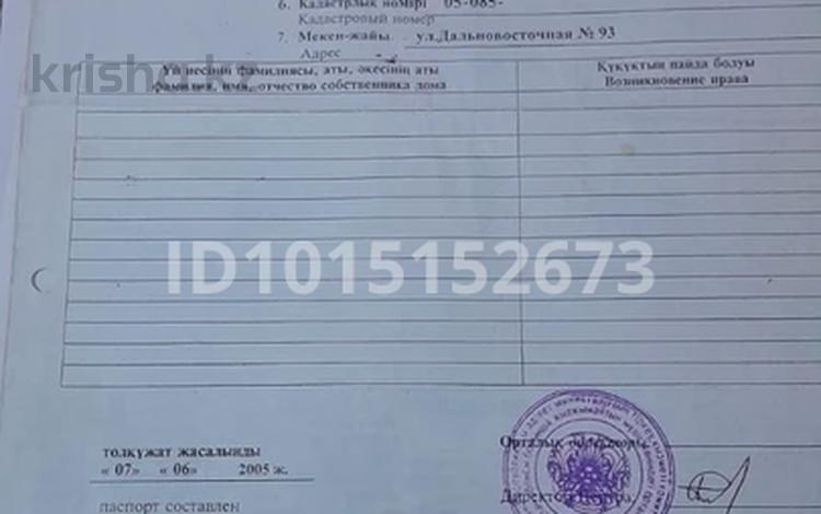 Жеке үй · 3 бөлме · 60 м² · 9 жүзд., Дальневосточная 93, бағасы: 5 млн ₸ в Усть-Каменогорске — фото 2