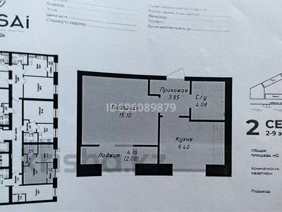 1-бөлмелі пәтер, 34.5 м², 7/12 қабат, Чингиза Айтматова 77, бағасы: 17.5 млн 〒 в Астане, Нура р-н