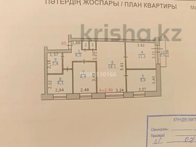 4-комнатная квартира, 63.9 м², 4/5 этаж, 4 микрорайон 6б — Рядом 3 школа за 21 млн 〒 в Риддере