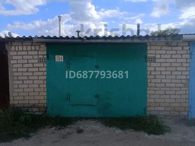 Гараждар мен тұрақтар в Западно-Казахстанской обл.: Гараж · 22 м² · Строитель гаражный кооператив — улица Шолохова , микрорайон строитель, бағасы: 550 000 〒 Гараж · 22 м² · Строитель гаражный кооператив — улица Шолохова , микрорайон строитель, бағасы: 550 000 〒 в Уральске