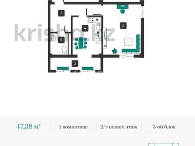 1-комнатная квартира · 48 м² · 6/9 этаж, Толе би 37 за 26 млн ₸ в Шымкенте, Аль-Фарабийский р-н