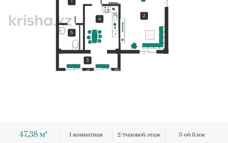 1-комнатная квартира · 48 м² · 6/9 этаж, Толе би 37 за 26 млн ₸ в Шымкенте, Аль-Фарабийский р-н — фото 2
