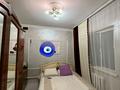 Часть дома · 5 комнат · 150 м² · 10 сот., Қарақұм 20 за 25 млн ₸ в  — фото 12