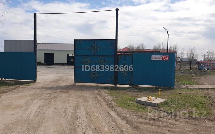 Промбаза · 40 соток, Жангирхана 73А за 500 000 ₸ в Уральске — фото 2