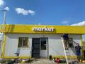 АвтоГазозаправочную станцию вдоль трассы Актобе-Астрахань А27 · 80 м² за 120 млн ₸ в Кандыагаш — фото 7