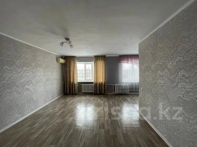 2-комнатная квартира · 43 м² · 4/4 этаж, 1 мая за 15.5 млн ₸ в Костанае