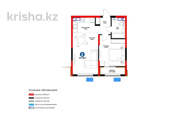 2-комнатная квартира · 48 м², проспект Байдибек би за 22 млн ₸ в Шымкенте, Абайский р-н — фото 7