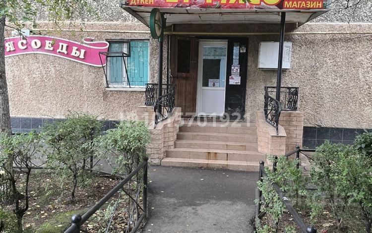 Еркін · 70 м², бағасы: 32 млн ₸ в Уральске — фото 2