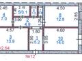 3-комнатная квартира · 63.5 м² · 2/2 этаж, Элеваторная 95 за 12.5 млн ₸ в Тобыле — фото 8