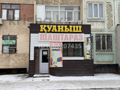 Свободное назначение, офисы, магазины и бутики, салоны красоты, медцентры и аптеки, образование · 50 м² за 17.5 млн 〒 в 