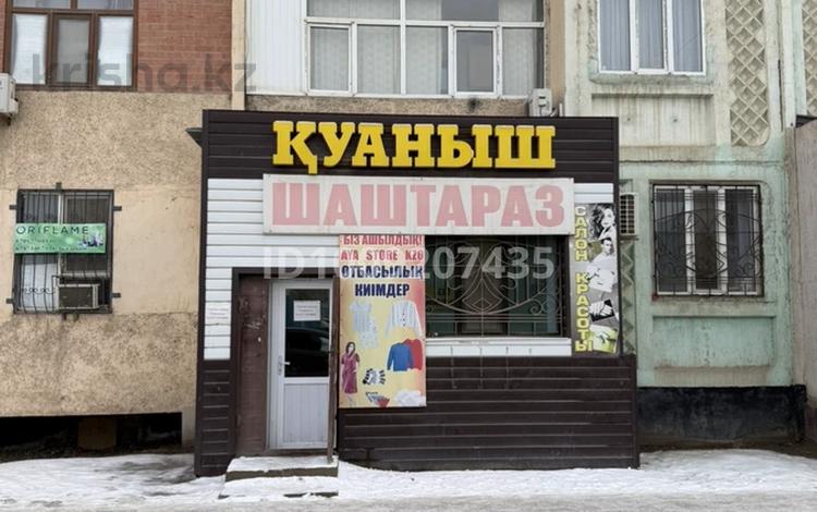 Свободное назначение, офисы, магазины и бутики, салоны красоты, медцентры и аптеки, образование · 50 м² за 17.5 млн 〒 в  — фото 2