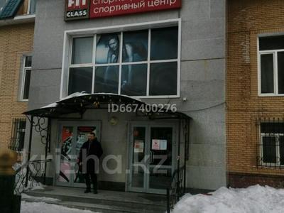 Свободное назначение • 1000 м² за 300 млн 〒 в Усть-Каменогорске