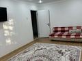 3-комнатная квартира · 63 м² · 4/5 этаж, Гагарина за 15 000 ₸ в Уральске — фото 2