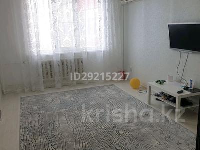 Продажа квартир в Западно-Казахстанской обл.: 3-комнатная квартира · 69 м² · 7/9 этаж, 5 31 — Halyk Bank за 23.5 млн 〒 3-комнатная квартира · 69 м² · 7/9 этаж, 5 31 — Halyk Bank за 23.5 млн 〒 в Аксае