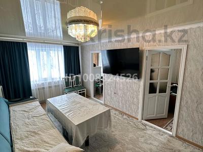 4-бөлмелі пәтер · 60.7 м² · 1/5 қабат, Сатпаева 102, бағасы: 23 млн ₸