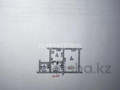 1-комнатная квартира · 36.4 м² · 1/9 этаж, мкр Аксай-4 70 — Улугбека за 25 млн ₸ в Алматы, Ауэзовский р-н