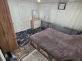 Свободное назначение, склады, общепит, сельское хозяйство · 60 м² за 17 млн ₸ в Усть-Каменогорске — фото 23