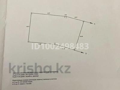Промбаза · 25 соток, Жалаңтөс батыр 1 за 38 млн 〒 в Актобе, СК Акжар-Плюс