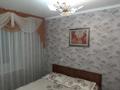 3-бөлмелі пәтер · 67 м² · 4/13 қабат, улица Казахстан 68, бағасы: 350 000 ₸ в Усть-Каменогорске — фото 13