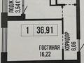 1-комнатная квартира · 37 м² · 4/12 этаж, Байтурсынова 23 — А426 за 23.2 млн ₸ в Астане, Сарайшык р-н — фото 13