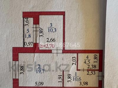 1-бөлмелі пәтер · 46.9 м² · 5/9 қабат, Жумекен Нажимеденов 16, бағасы: 24 млн ₸ в Астане, Сарайшык р-н