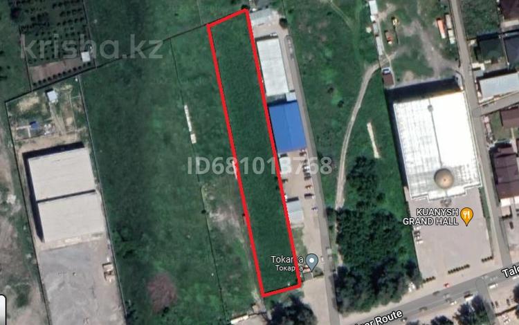 Участок · 50 соток, Халиуллин 206/11 за 600 млн 〒 в Алматы, Медеуский р-н — фото 3