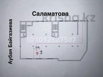 Паркинг · 16.1 м² · Аубая Байгазиева 35 — Аубая Байгазиева, Саламатова за 2.9 млн 〒 в Каскелене