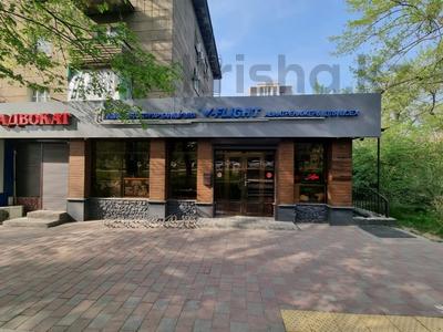 Свободное назначение, офисы, магазины и бутики, общепит, салоны красоты, медцентры и аптеки, образование, развлечения, конференц-залы, кабинеты и рабочие места, студии · 90.6 м² за 1.2 млн ₸ в Алматы, Алмалинский р-н