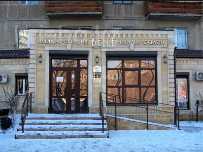 Сұлулық салондары · 200 м², бағасы: 1 млн 〒 в Темиртау