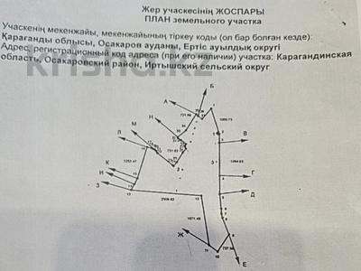 Участок 730000 га, Иртышский сельский округ за 26 млн 〒 в 