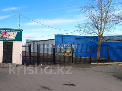 Магазины и бутики · 950 м² за 1 〒 в Костанае