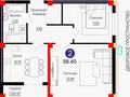 2-бөлмелі пәтер · 58 м² · 12/15 қабат, Е 882 12, бағасы: 34 млн ₸ в Астане, Сарыарка р-н — фото 12