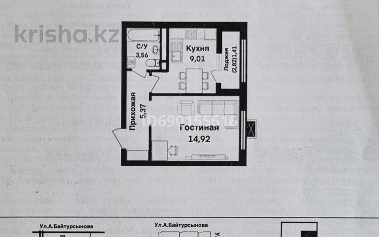 1-комнатная квартира, 34.27 м², 4/12 этаж, Байтурсынова — Жургенова