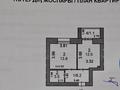 1-бөлмелі пәтер · 37 м² · 1/9 қабат, киевская 24/1, бағасы: 20 млн ₸ в Костанае — фото 10