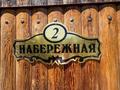 Дом · 5 комнат · 1200 м², Набережная 2 за 350 000 ₸ в Алматы — фото 85