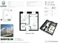1-комнатная квартира · 36.51 м² · 2/12 этаж, Мухамедханова 43 — Айтматова за 19.3 млн ₸ в Астане, Нура р-н — фото 2