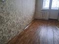 2-комнатная квартира · 43 м² · 2/4 этаж, мкр Тастак-2, Мкр Тастак-2 Тлендиева — Церковь за 30 млн ₸ в Алматы, Алмалинский р-н — фото 5