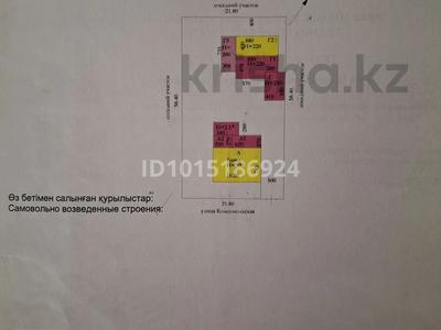 Отдельный дом · 3 комнаты · 150 м² · 9 сот., Баян батыр. 11 — Остановка Алматинская за 22 млн ₸ в Актобе, жилой массив Жанаконыс