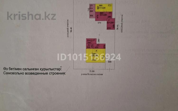 Жеке үй · 3 бөлме · 150 м² · 9 жүзд., Баян батыр. 11 — Остановка Алматинская, бағасы: 22 млн ₸ в Актобе, жилой массив Жанаконыс — фото 2