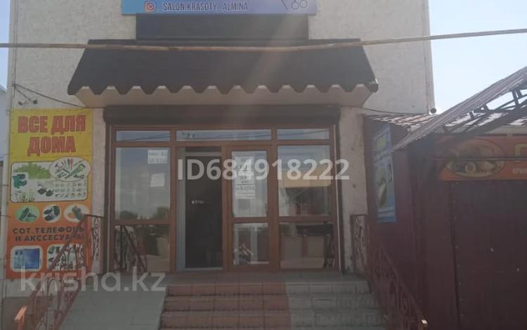 Магазины и бутики · 138 м² за 40 млн ₸ в Мерке — фото 2
