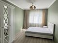 3-комнатная квартира · 68 м² · 2/5 этаж, мкр Самал-1 89/2 за 500 000 ₸ в Алматы, Медеуский р-н — фото 2