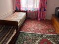 Жеке үй · 2 бөлме · 25 м² · 8 жүзд., Новый городок 6, бағасы: 100 000 ₸ в Алматы, Жетысуский р-н