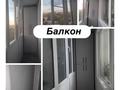 3-бөлмелі пәтер · 65.2 м² · 5/5 қабат, Ауезова 37, бағасы: 24.9 млн ₸ в Семее