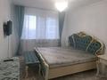 2-комнатная квартира · 60.5 м² · 7/9 этаж, мкр Шугыла, Микрорайон «Шугыла» 341/3 к9 за 280 000 ₸ в Алматы, Наурызбайский р-н — фото 9