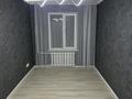 3-комнатная квартира · 58.3 м² · 3/4 этаж, Улица Уалиханова, 22 / улица Маметовой, 4 22/4 за 500 000 ₸ в Алматы, Медеуский р-н — фото 2