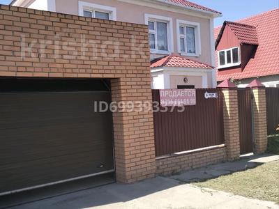 Отдельный дом · 4 комнаты · 150 м², Абая 25 — Акимата за 100 000 〒 в Таскала