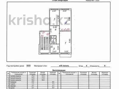3-комнатная квартира · 60.7 м² · 4/5 этаж, Проспект Мира 59 — Возле Ясли-сад Ертөстік и Жезказганским университетом им. Байконурова за 20 млн ₸