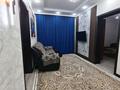 Отдельный дом · 4 комнаты · 90 м² · 6 сот., 3-яя 10 — Ресторан Каусар за 25.5 млн 〒 в Кендале — фото 10