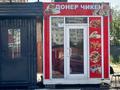 Общепит · 10 м² за 100 000 ₸ в Астане, Алматы р-н — фото 7