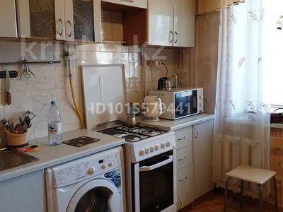 2-бөлмелі пәтер · 52 м² · 2/5 қабат, Центральный ш/а. 4, бағасы: 19 млн ₸ в Атырау, мкр Центральный